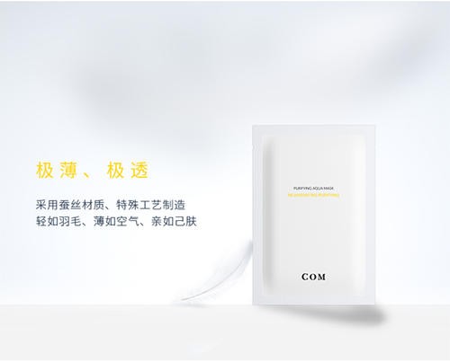 康木化妆品