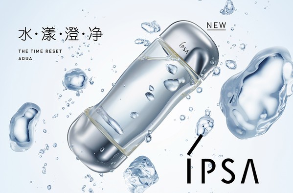 ISPA茵芙莎
