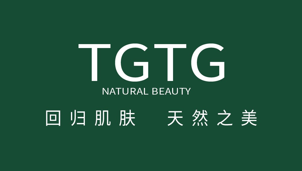 颜膜tgtg药妆