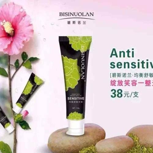 碧斯诺兰