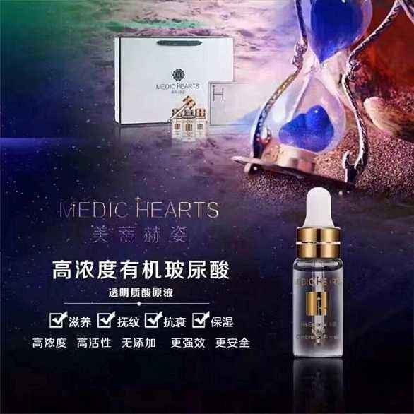 美蒂赫姿