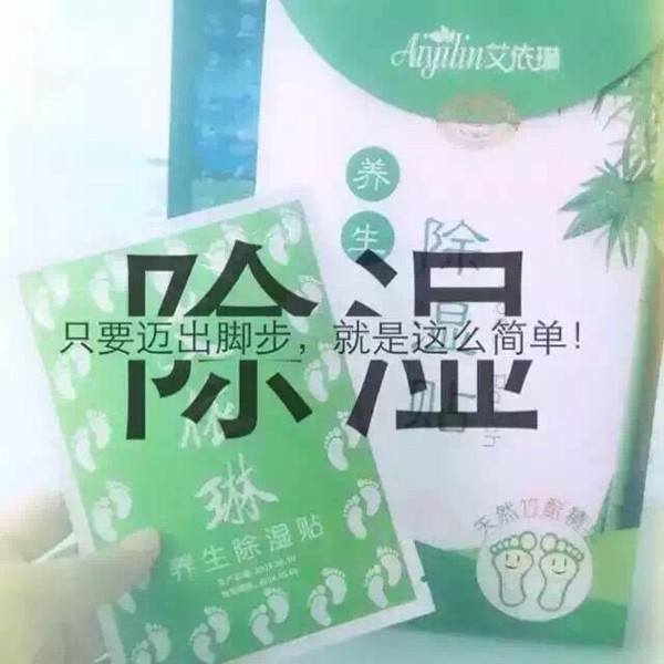 艾依琳