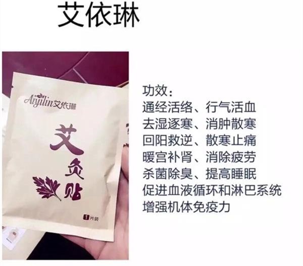 艾依琳