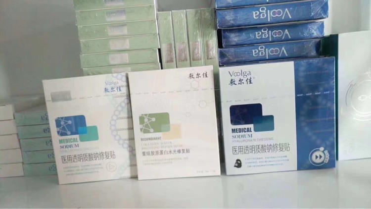 敷尔佳