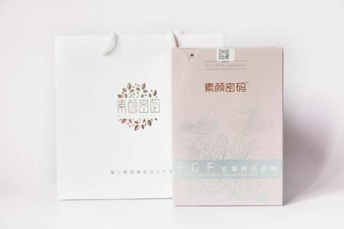 素颜密码