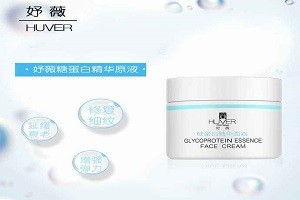 妤薇护肤品