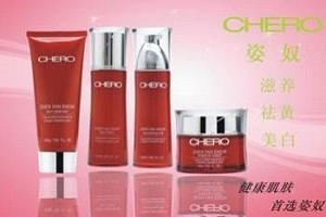 姿奴化妆品