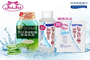 JUJU药妆