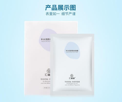 汇植堂