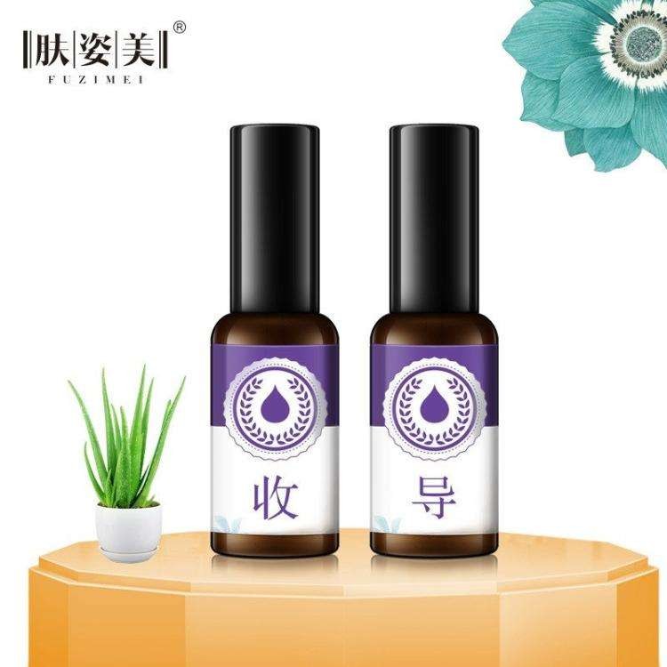 肤姿美护肤品