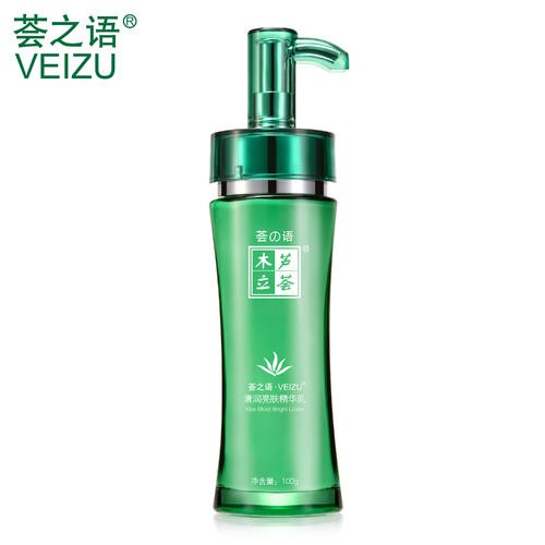 荟之语