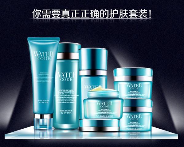 水之蔻
