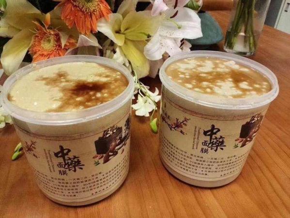 姿绽廷美中药面膜