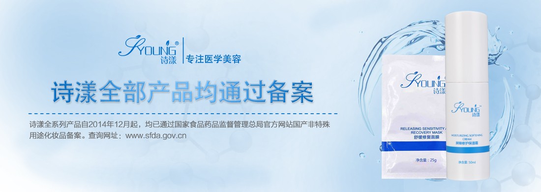 诗漾 诗漾