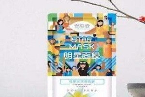 壹胜壹面膜