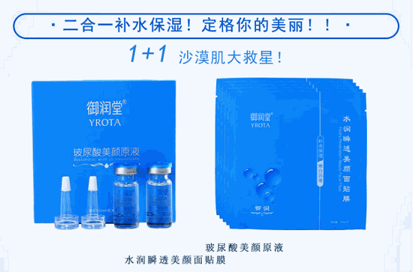 御润堂