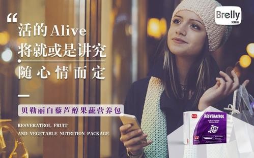 贝勒丽护肤品