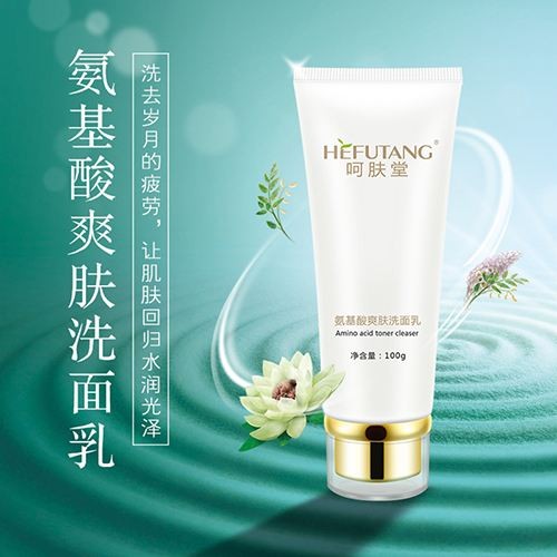 呵肤堂 呵肤堂