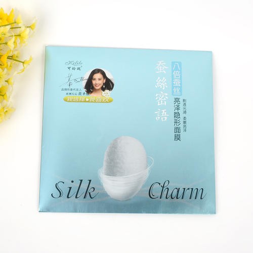 可玲珑面膜