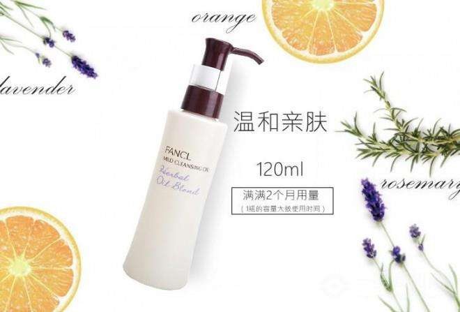 芳珂护肤品 芳珂护肤品