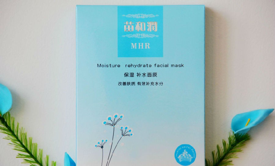苗和润面膜
