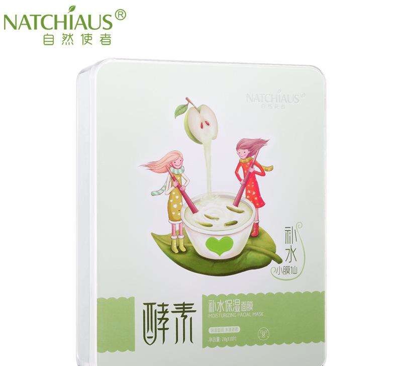自然使者面膜