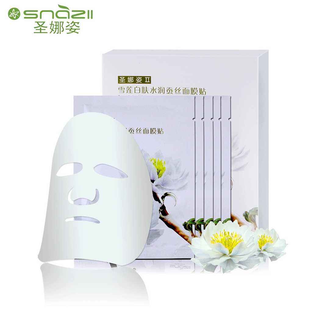 圣娜姿面膜 圣娜姿面膜