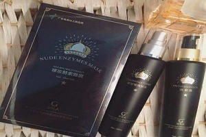 品佳人护肤品