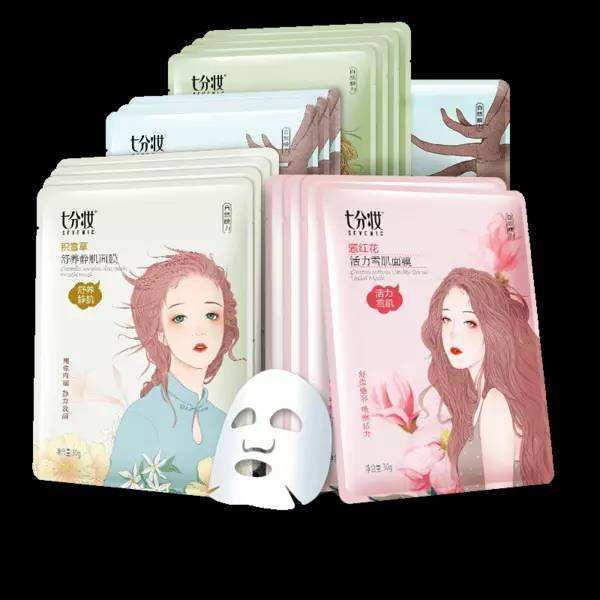 七分妆面膜