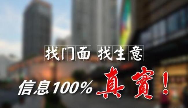 万雷置业