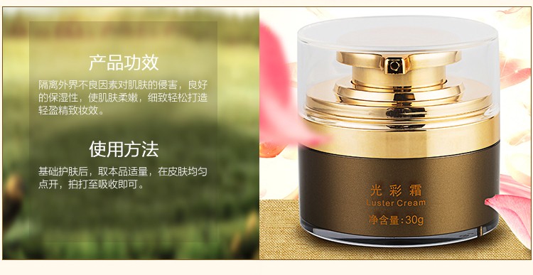 唤新妍