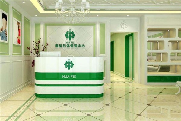 婳绯秘制中药美容