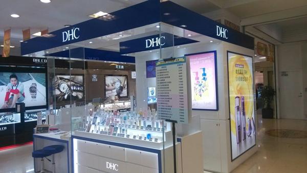 DHC