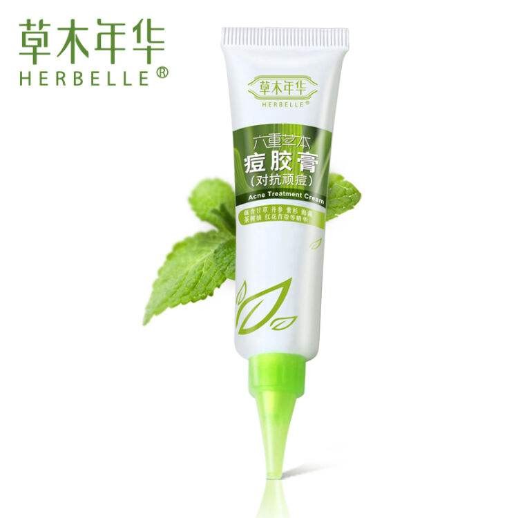 草木年华