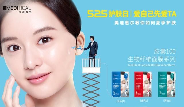 美迪惠尔