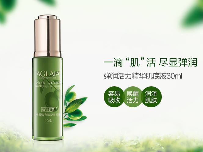植物智慧