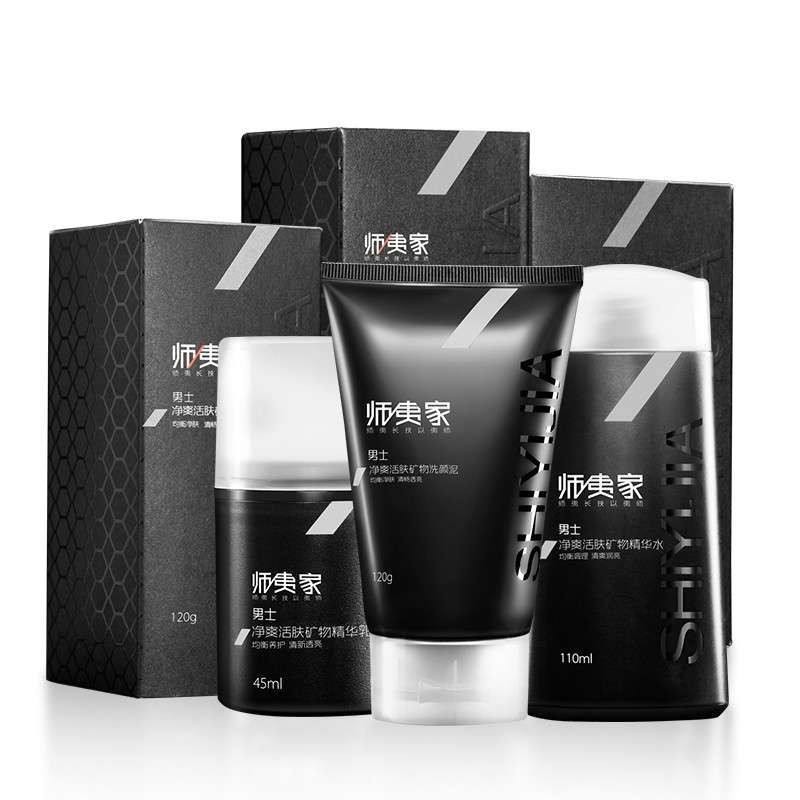 师夷家
