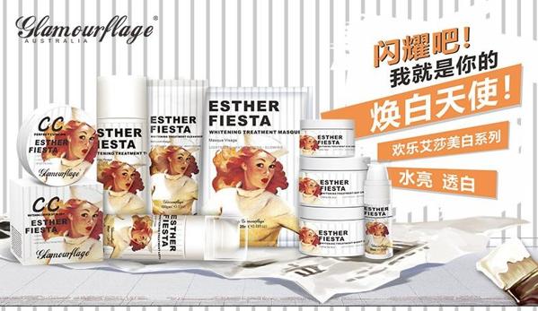 格兰玛弗兰