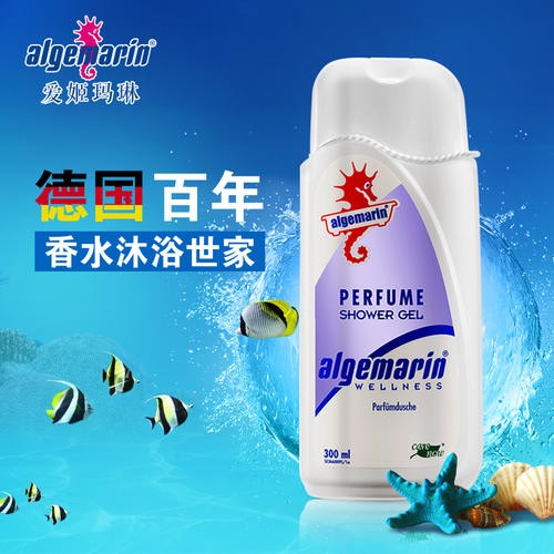 爱姬玛琳