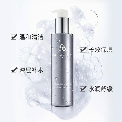 科斯美蒂