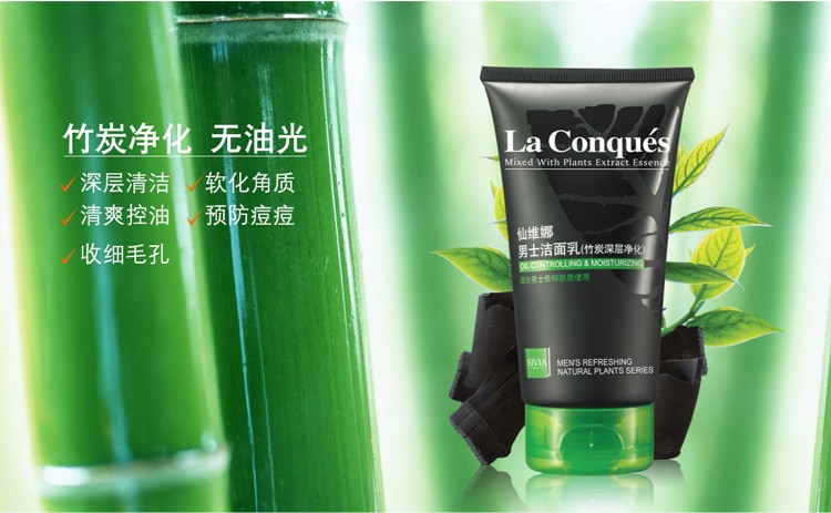 仙维娜