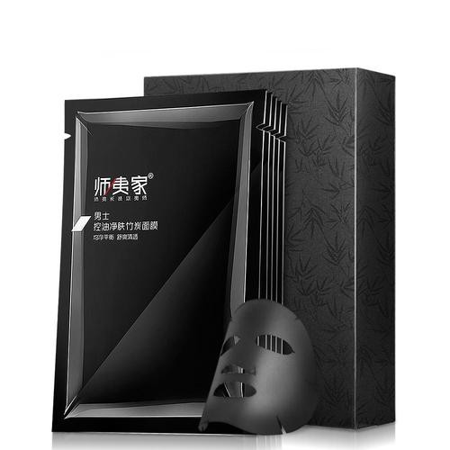 师夷家