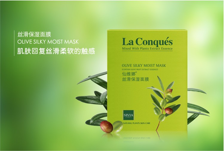 仙维娜