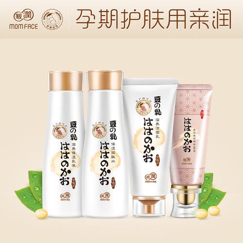 亲润孕妇护肤品