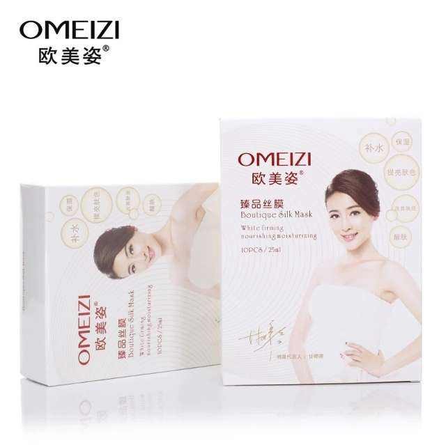 欧美姿面膜 欧美姿面膜