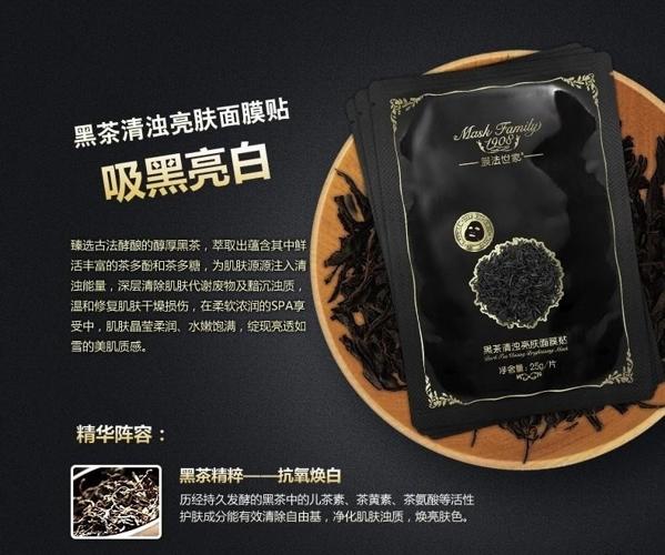 膜法世家面膜