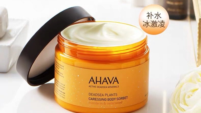 AHAVA AHAVA