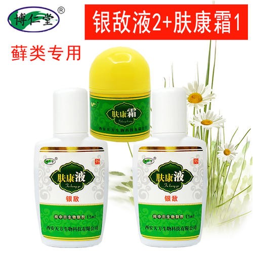 博仁堂
