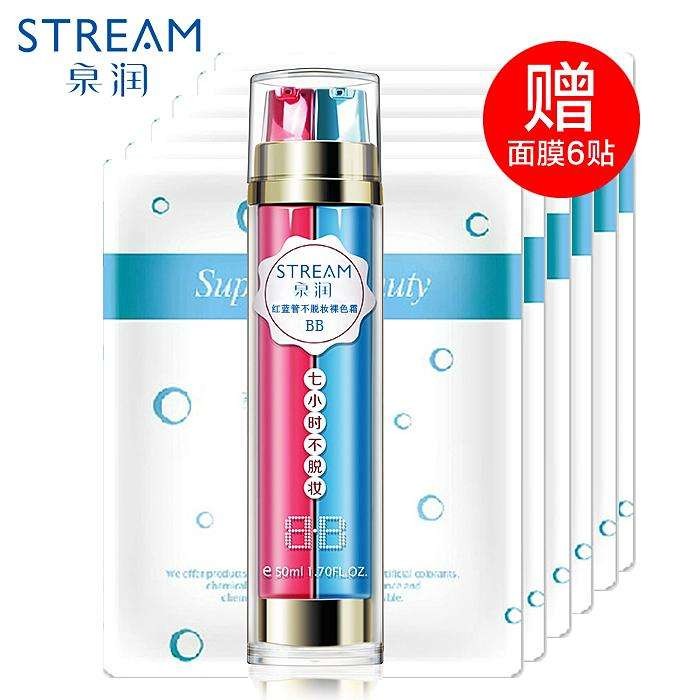 泉润化妆品 泉润化妆品