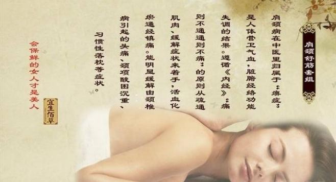 宜生佰草美容